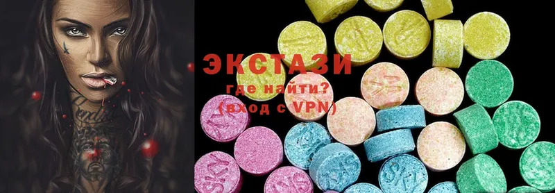 ЭКСТАЗИ 280 MDMA  купить наркотики цена  Ставрополь 